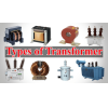 Compreendendo os diferentes tipos de transformadores